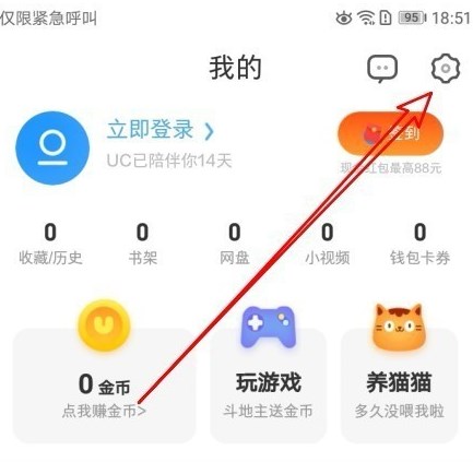使用方法截图1