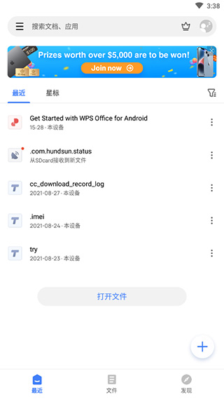 wps office lite