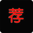 荐片app电视版