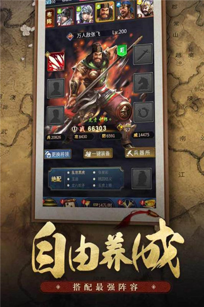 王者光辉免费内购版 第2张图片