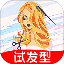 AI试发型官方版下载