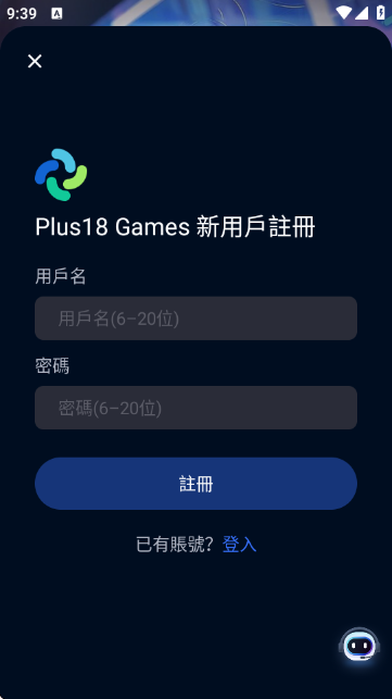 平行世界
