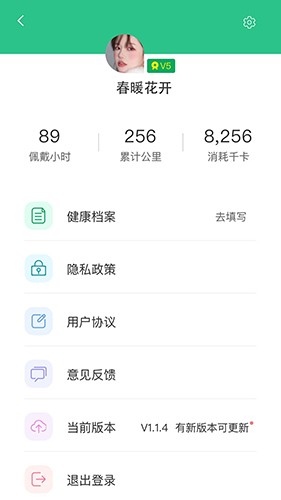 万家见康