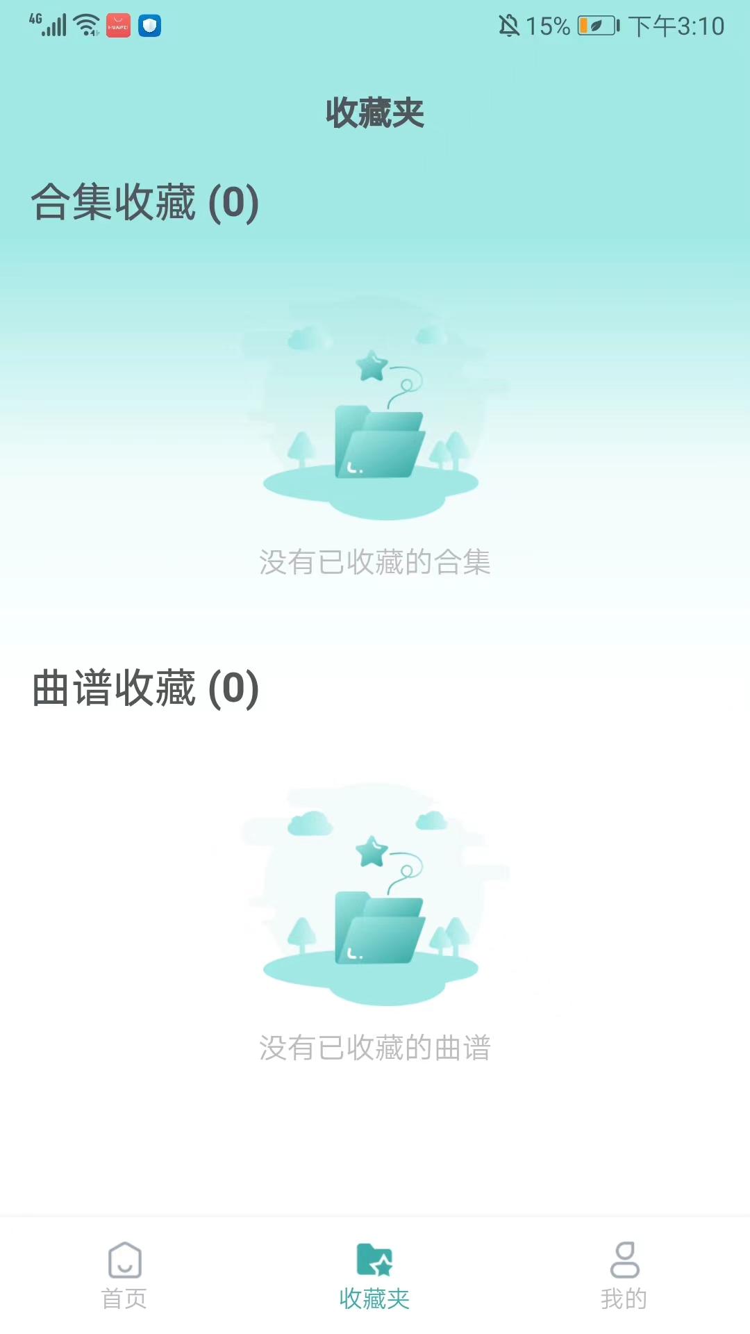 使用教程4