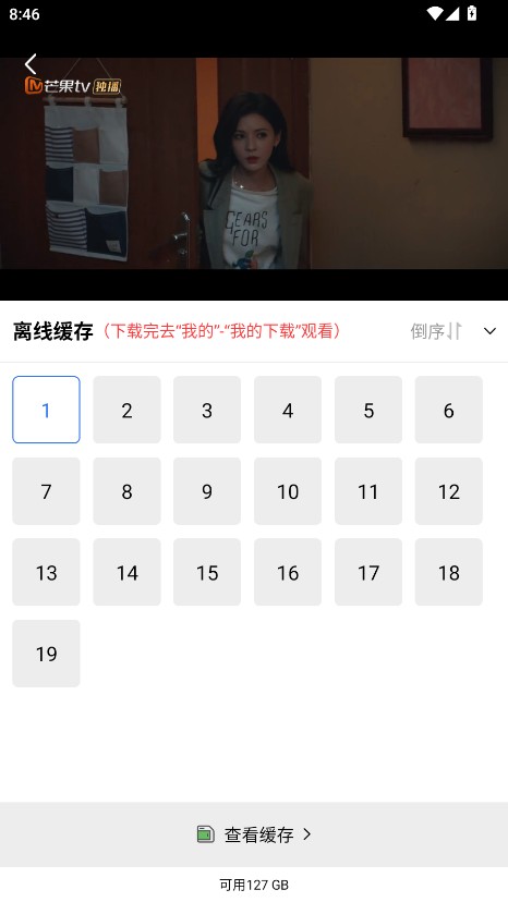 天空视频破解版2025最新版