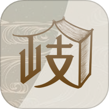 岐黄小筑app下载