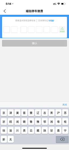 喵街