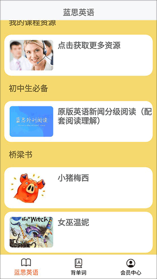 使用方法5
