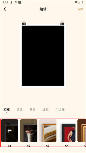使用方法截图2