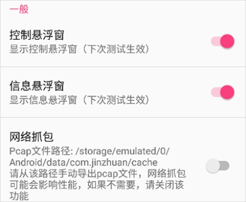 北辞弱网17.0