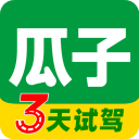 瓜子二手车app官方版下载
