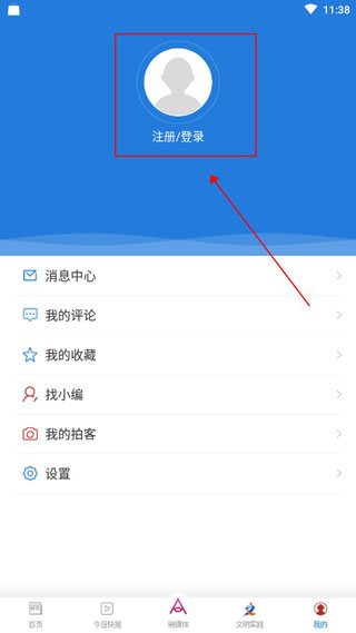 阿伦眼