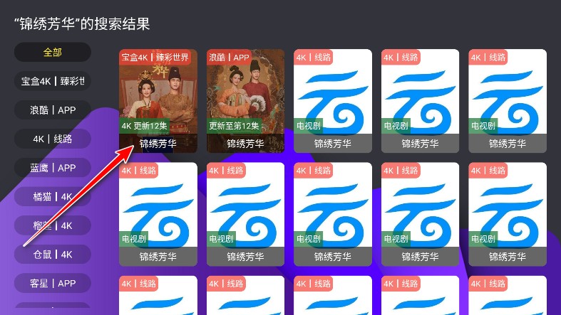 堡盒