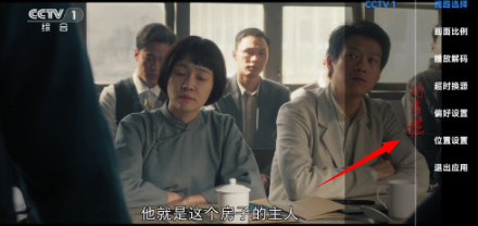 星河tv