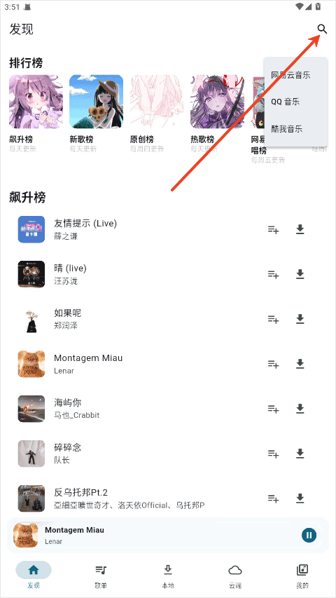 MobiMusic