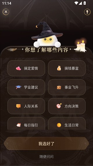 Takuku