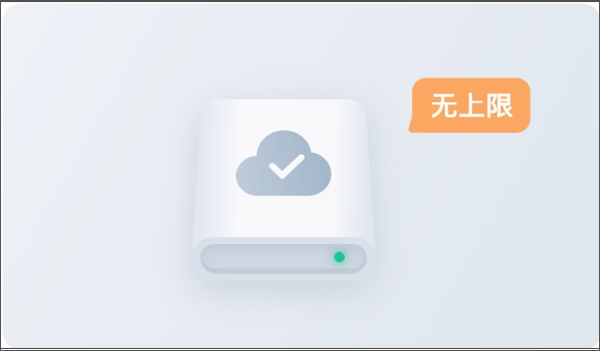 镭威视云