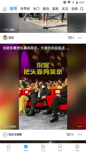 使用指南截图3