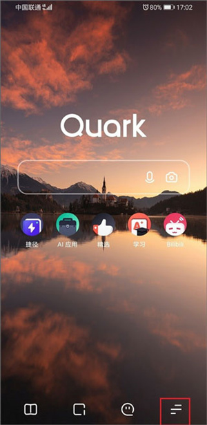 下载文件教程截图1