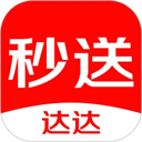 达达快送同城配送app官方版下载