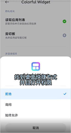 如何设置自己心仪的主题截图5