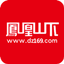 凤凰山下app官方版下载