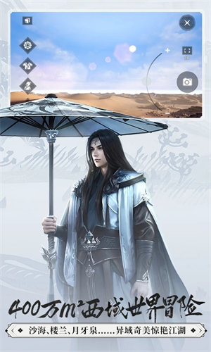 一梦江湖华为渠道服装备攻略截图