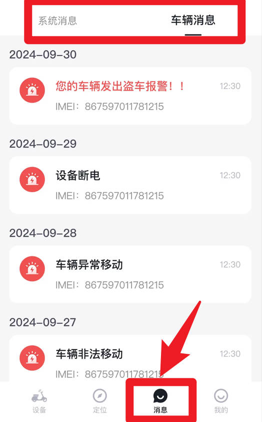 云车智行