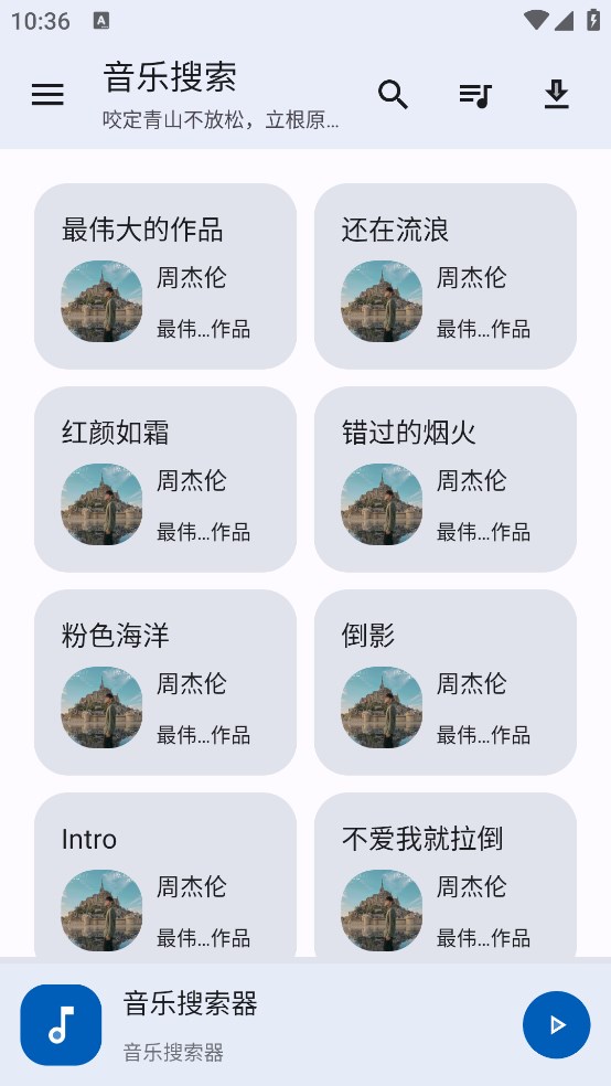 使用教程截图4