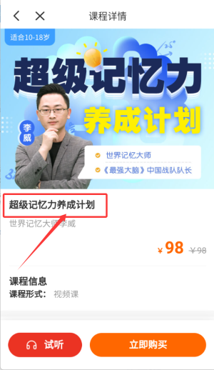 新东方比邻素养