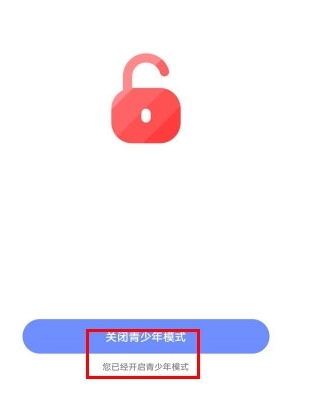 四喵
