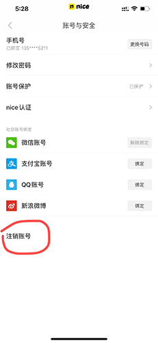nice球鞋