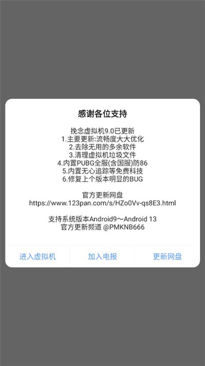 使用方法截图1