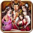 三国后宫传破解版