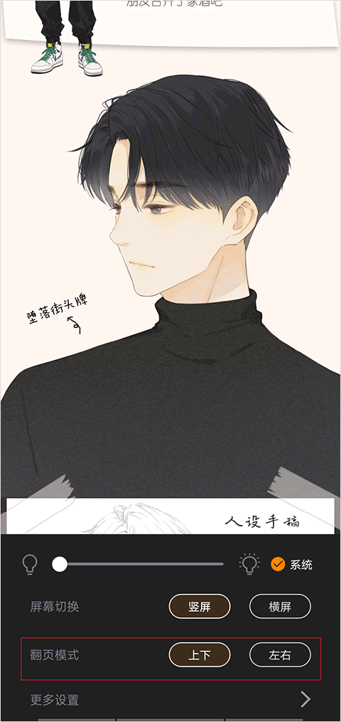 酷漫熊