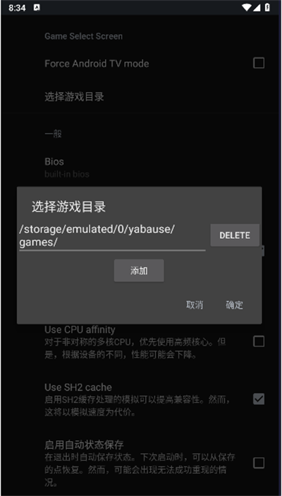 Yaba Sanshiro 2 Pro