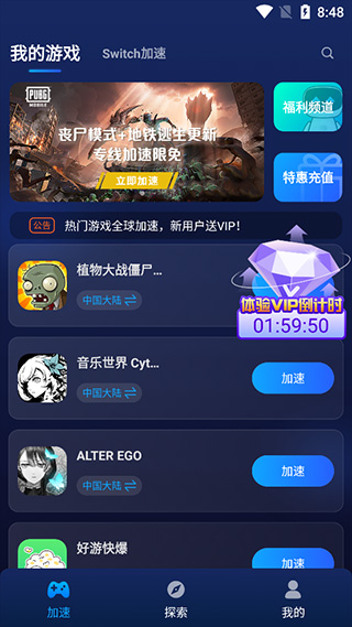 使用方法6