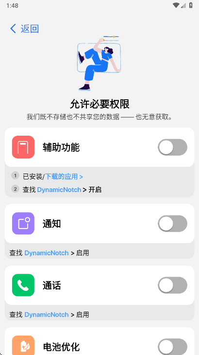 怎么用截图4