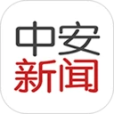 中安新闻app官方版下载