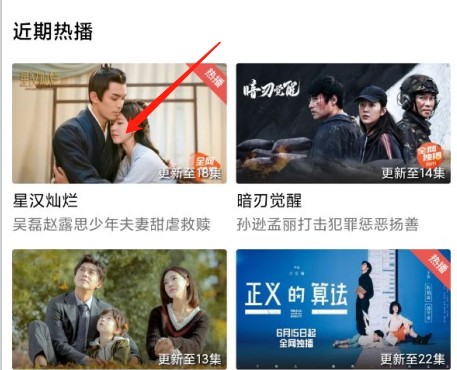 白羊影院