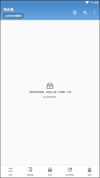 番茄