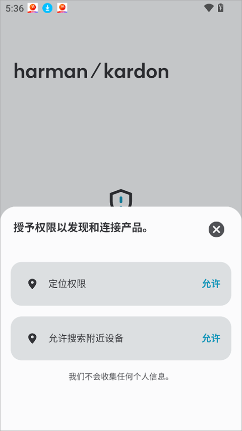 哈曼卡顿