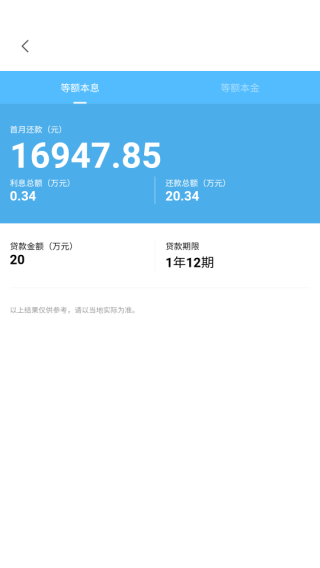 济南房产网