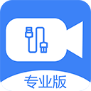 USB摄像头专业版下载