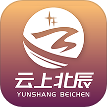 云上北辰下载