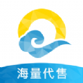 海量代售交易平台app下载
