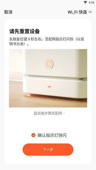 智尚生活