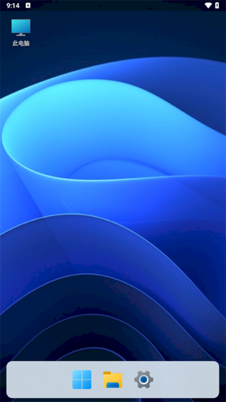 HyperDroid Win11启动器