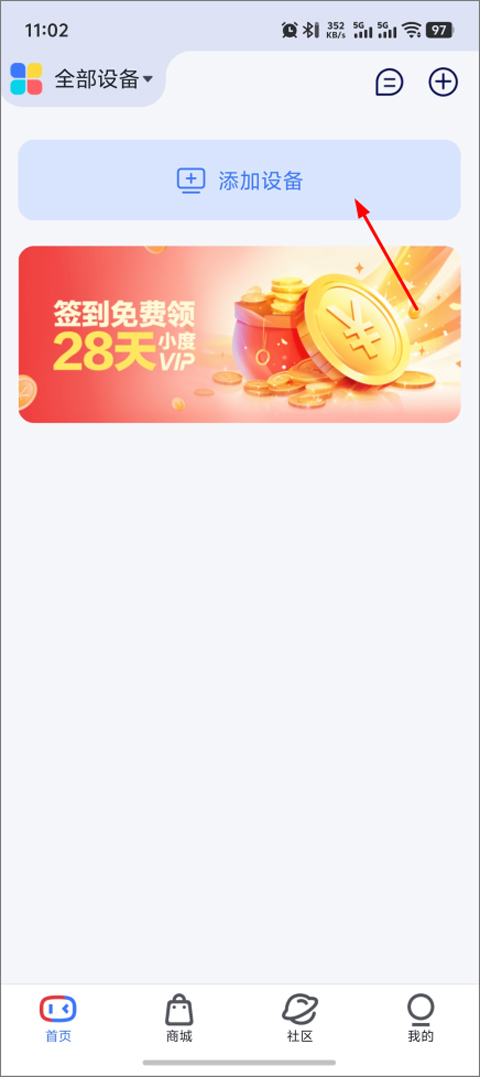 小度音箱