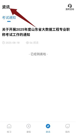 365职称